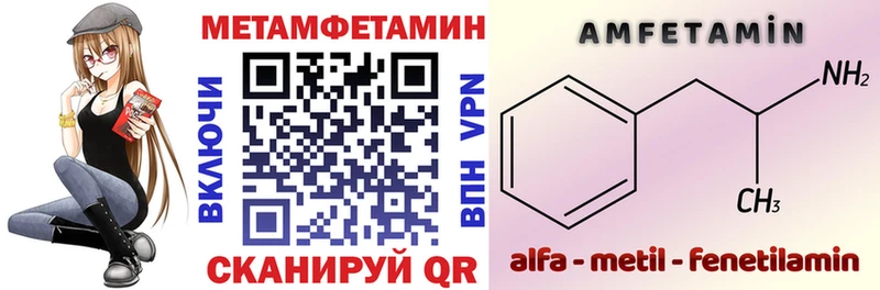 Amphetamine 97%  Архангельск 