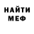Кетамин VHQ Dima Leshenko