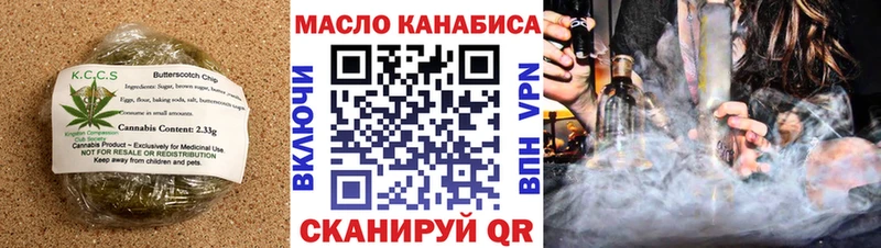 сколько стоит  Архангельск  Cannafood марихуана 