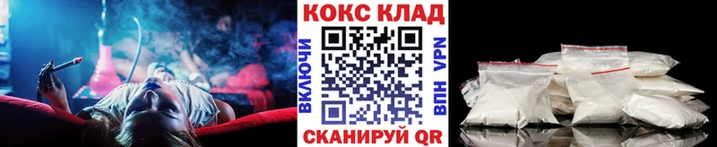 Cocaine Колумбийский  блэк спрут как войти  Архангельск 