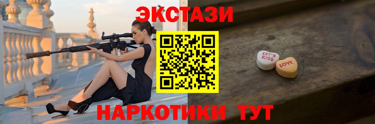 Экстази louis Vuitton  Вход с VPN  Ecstasy louis Vuitton  Ecstasy  Архангельск 