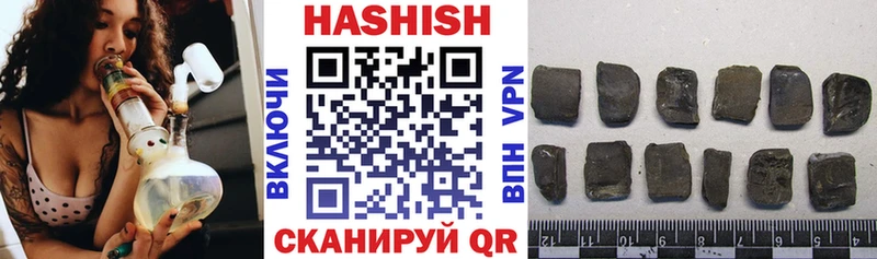 ГАШИШ ice o lator  Архангельск 