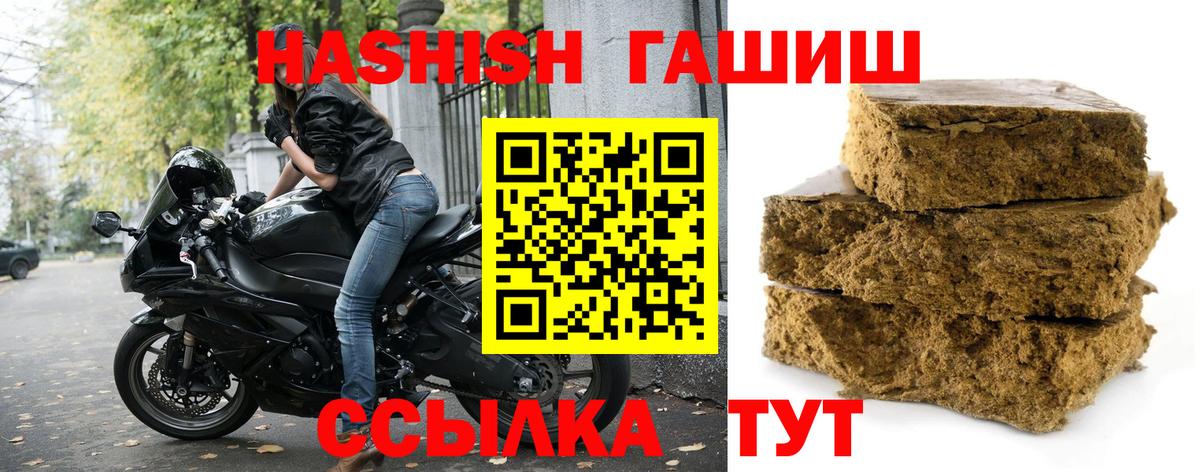 ГАШИШ гарик  ГАШИШ AMNESIA HAZE  Вход с VPN  ГАШИШ  Архангельск 