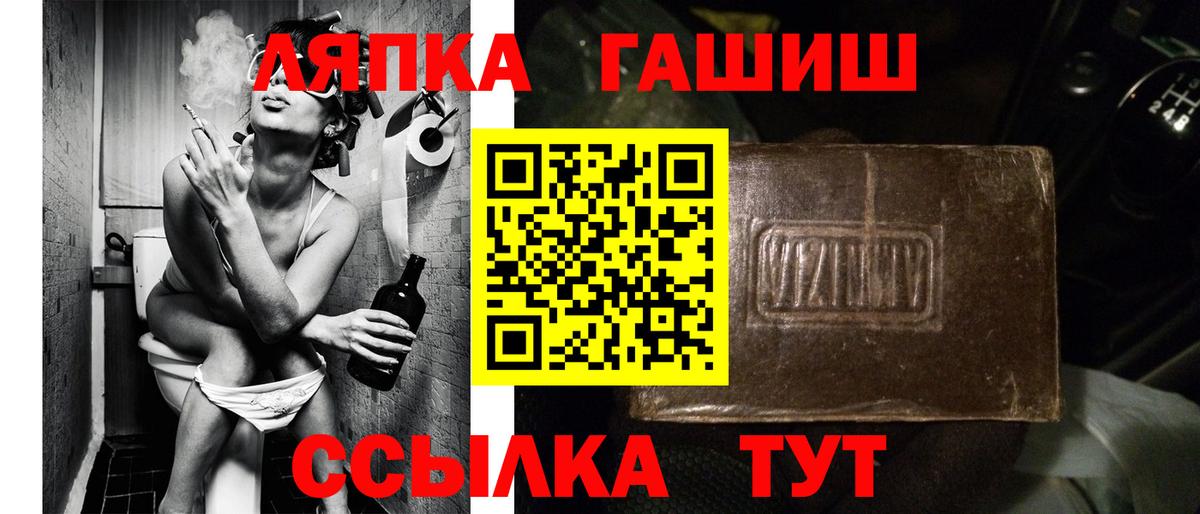 ГАШ индика сатива Архангельск