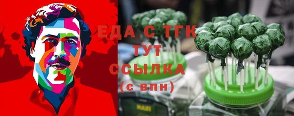 каннабис Балахна