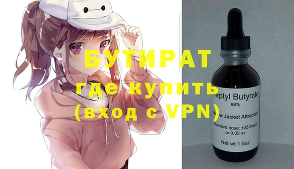 героин Баксан