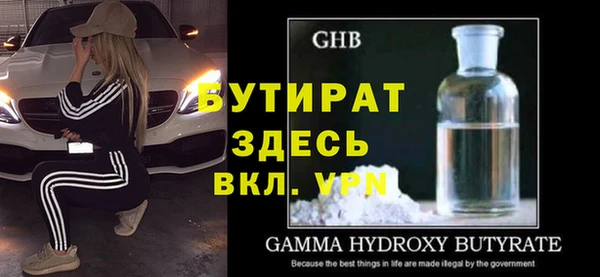 каннабис Балахна