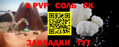 твердый Аргун