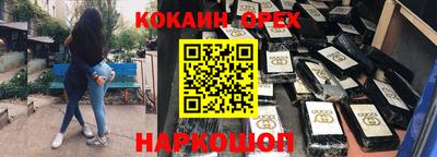 прущая мука Апрелевка