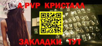 прущая мука Апрелевка