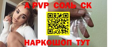 прущая мука Апрелевка
