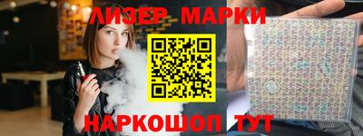PSILOCYBIN Апшеронск