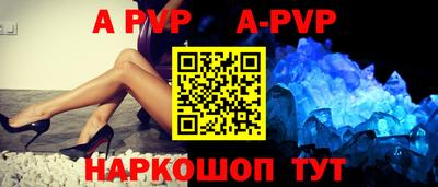 гидра Азнакаево