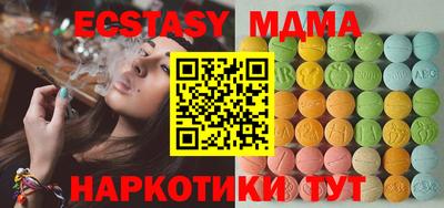 прущая мука Апрелевка