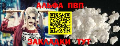PSILOCYBIN Апшеронск
