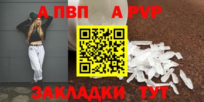 гидра Азнакаево