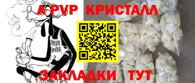 прущая мука Апрелевка