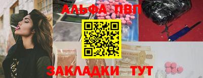 прущая мука Апрелевка