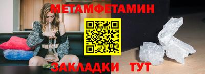 прущая мука Апрелевка