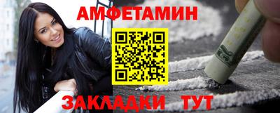 PSILOCYBIN Апшеронск