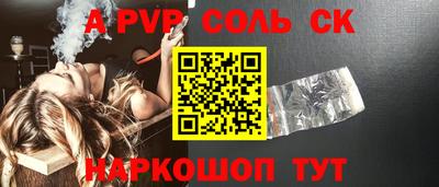 индика Абинск