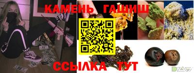 каннабис Бугуруслан