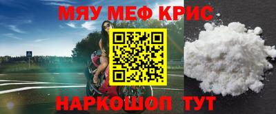 прущая мука Апрелевка