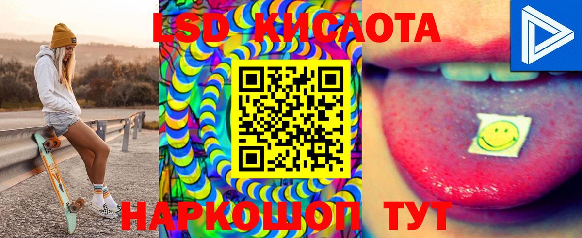 Архангельск  LSD-25 экстази ecstasy  Вход с VPN  Лсд 25 экстази кислота 