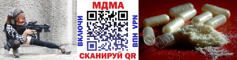 MDMA VHQ  цены   Архангельск 