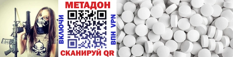купить закладку  Архангельск  мориарти формула  Метадон VHQ 