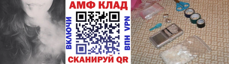 Первитин мет  как найти закладки  Архангельск 