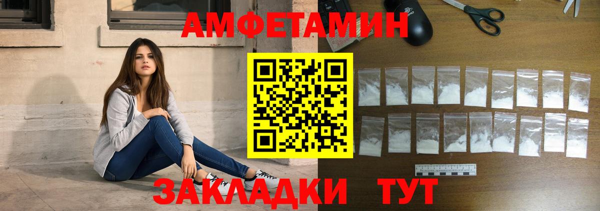МЕТАМФЕТАМИН Декстрометамфетамин 99.9%  Вход с VPN  МЕТАМФЕТАМИН Декстрометамфетамин 99.9%  МЕТАМФЕТАМИН  Архангельск 
