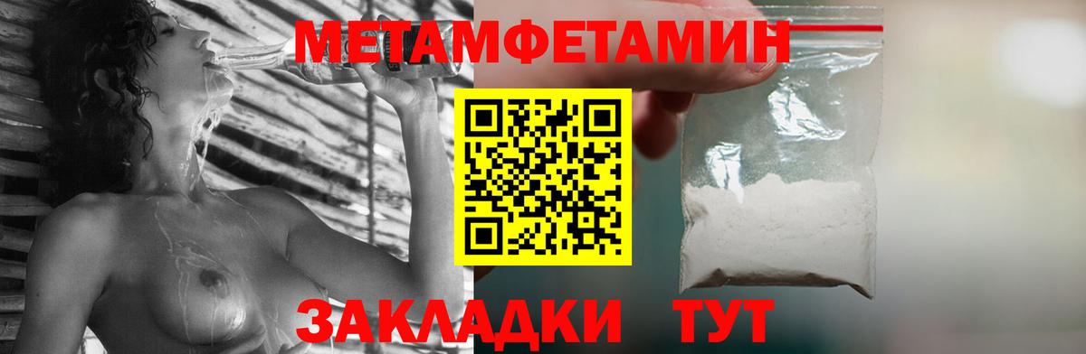 Архангельск  Вход с VPN  Бошки Шишки  МЕФ кристаллы  MDMA  ГАШИШ  Кокаин 