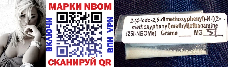 купить закладку  площадка какой сайт  Марки NBOMe 1,5мг  Архангельск 