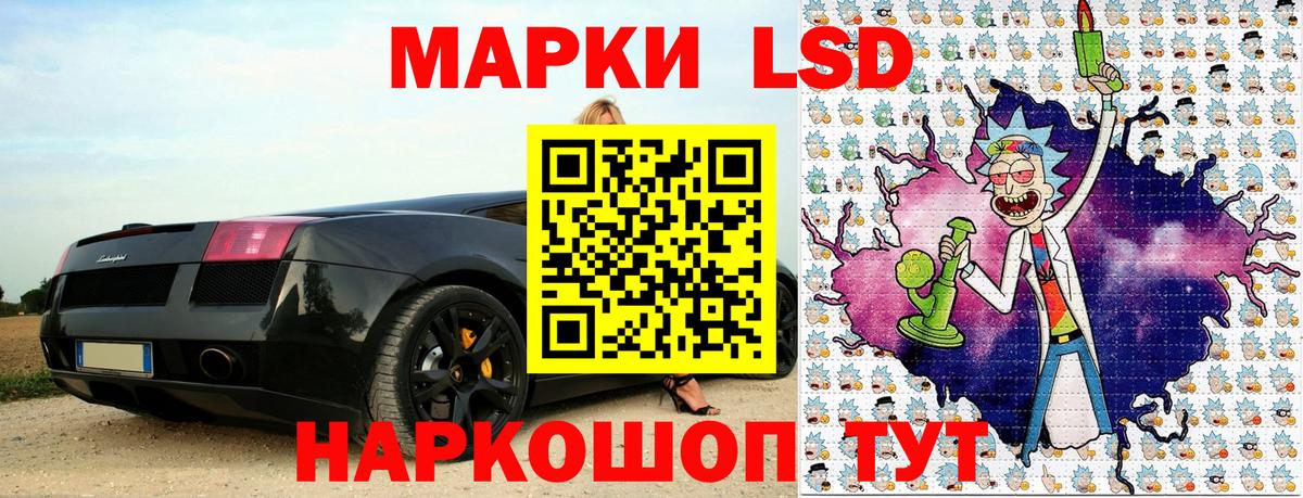 Марки 25I-NBOMe 1,8мг Архангельск