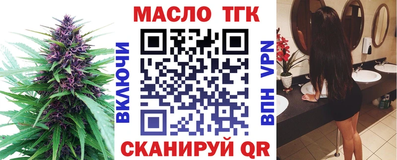 Дистиллят ТГК THC oil  Архангельск 
