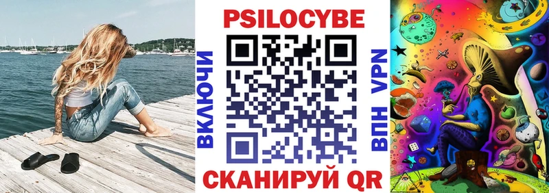 даркнет сайт Архангельск Галлюциногенные грибы Psilocybine cubensis